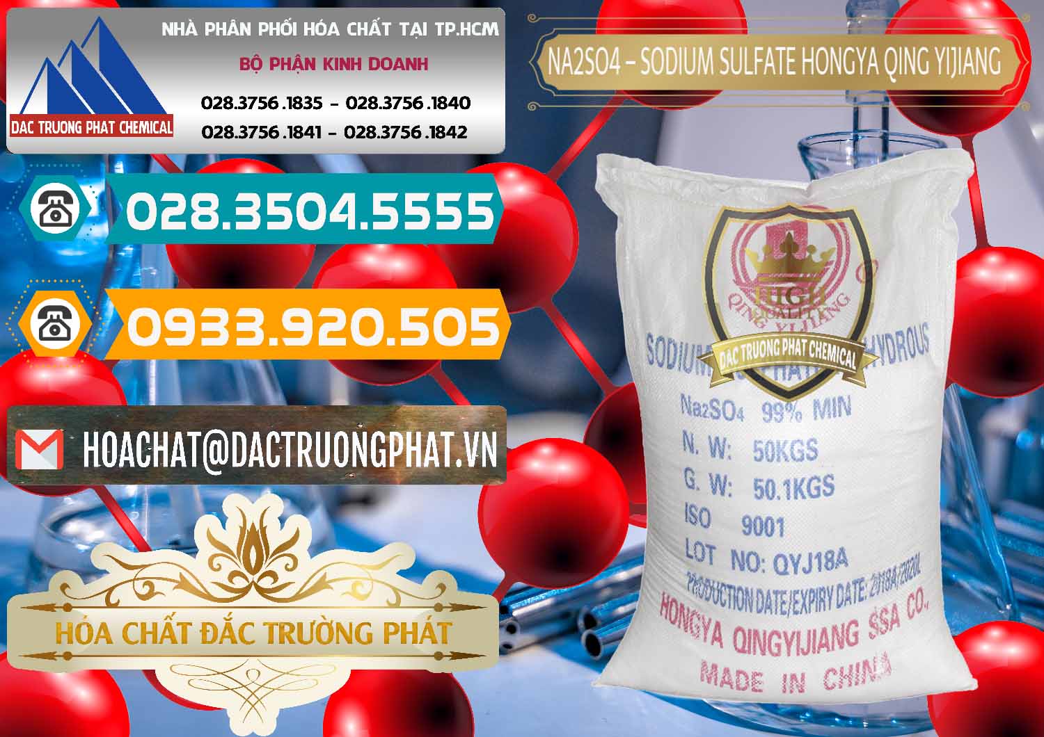 Phân phối - bán Sodium Sulphate - Muối Sunfat Na2SO4 Logo Cánh Bườm Hongya Qing Yi Trung Quốc China - 0098 - Chuyên nhập khẩu và cung cấp hóa chất tại TP.HCM - congtyhoachat.vn
